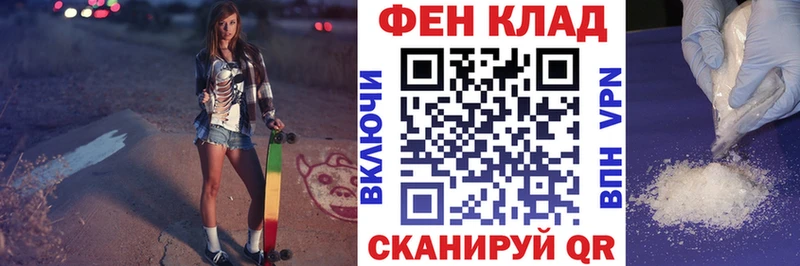 Амфетамин 97%  Фролово 