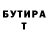 БУТИРАТ бутик Valeri Suleiman