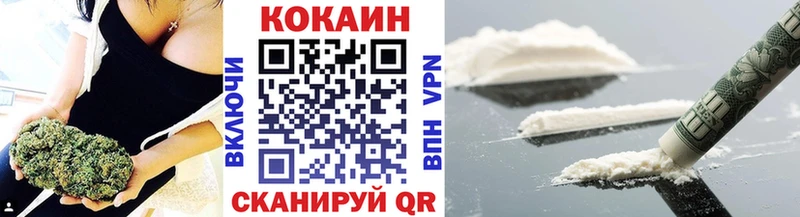 купить   Фролово  COCAIN FishScale 