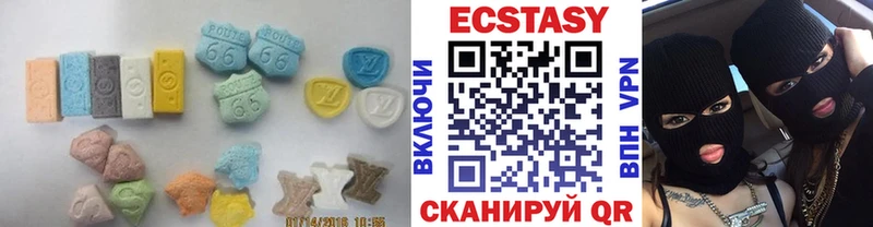 ЭКСТАЗИ 300 mg  Фролово 