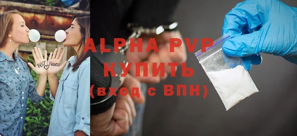 спайс Армянск