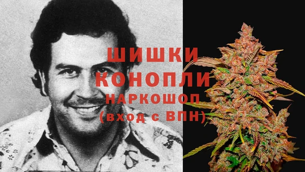 спайс Армянск