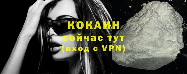 спайс Армянск