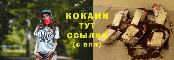 спайс Армянск