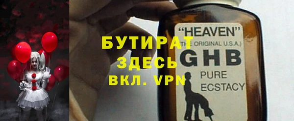 спайс Армянск