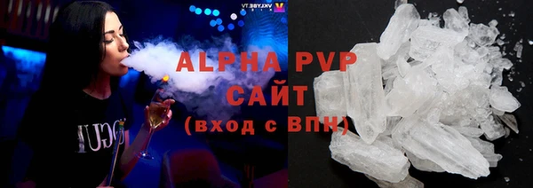 спайс Армянск