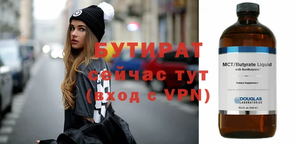 спайс Армянск