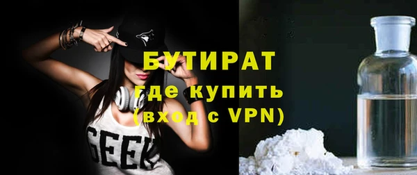 молекула духа Арсеньев