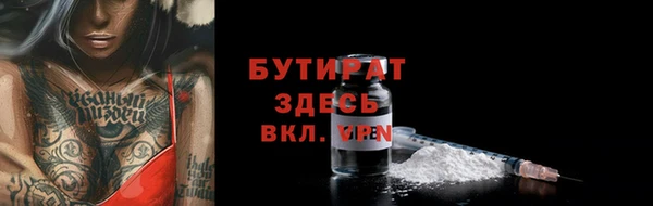спайс Армянск