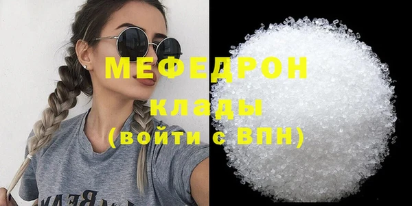 хмурый Аркадак