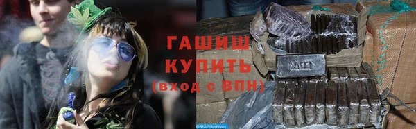 спайс Армянск
