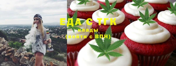 спайс Армянск