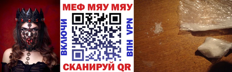 блэк спрут как войти  Фролово  Мефедрон mephedrone 