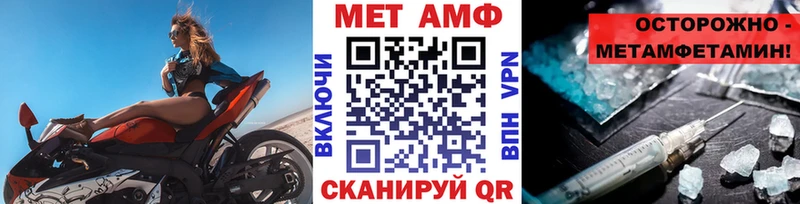 Метамфетамин пудра  Фролово 