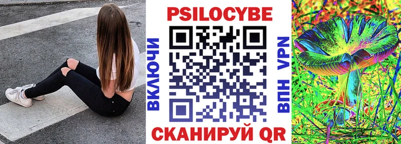 Галлюциногенные грибы прущие грибы  кракен как войти  Фролово 